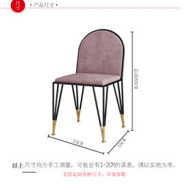 유행 단단한 나무 의자/금속 구조 식당 의자